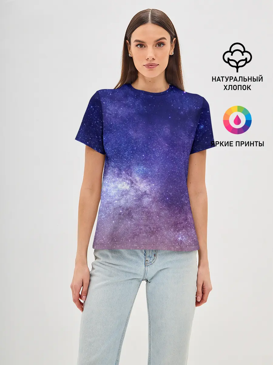 Женская базовая футболка / ГАЛАКТИКА