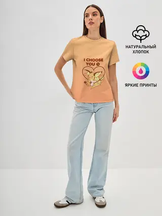 Женская базовая футболка / Я выбираю тебя