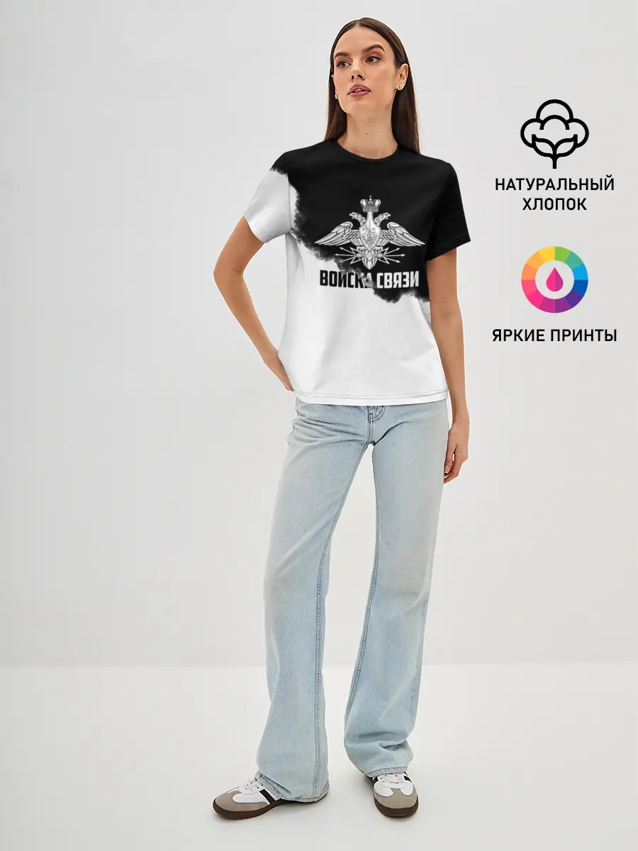 Женская базовая футболка / Войска связи