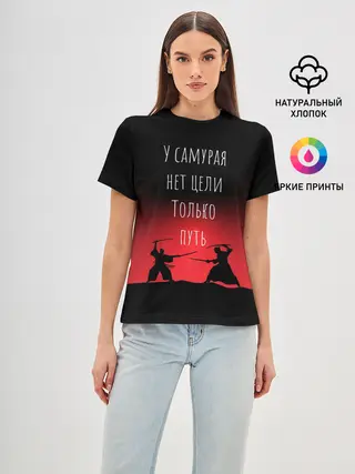 Женская базовая футболка / Путь самурая