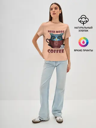 Женская базовая футболка / Нужно Больше Кофе
