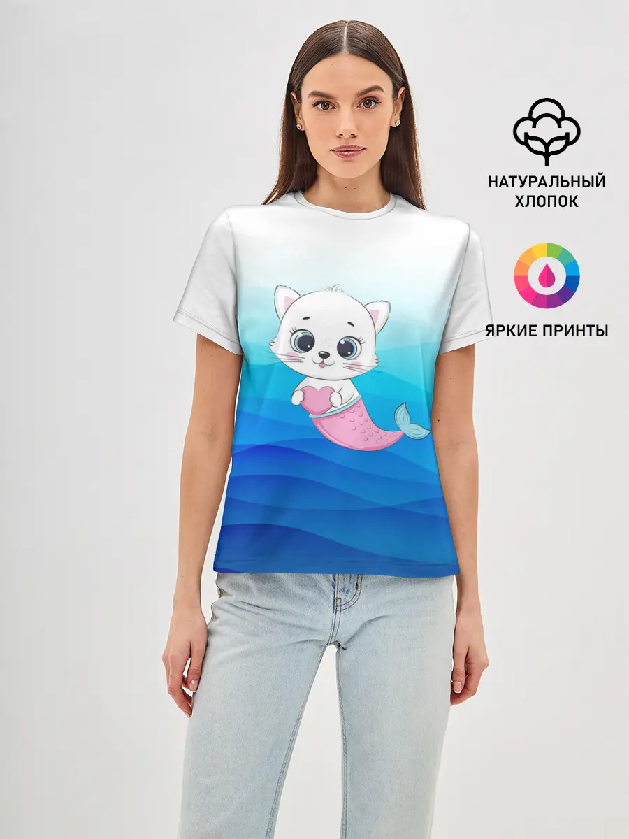 Женская базовая футболка / Котик русалочка | Русалка с сердечком