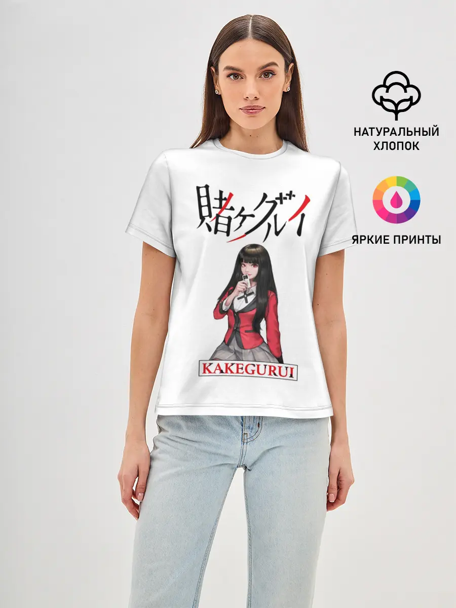 Женская базовая футболка / Kakegurui