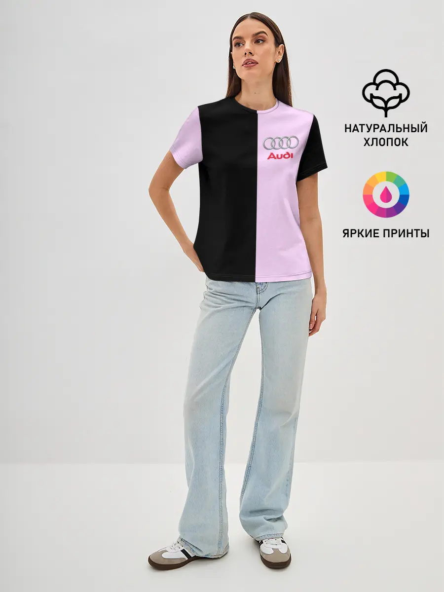 Женская базовая футболка / AUDI PINK | АУДИ