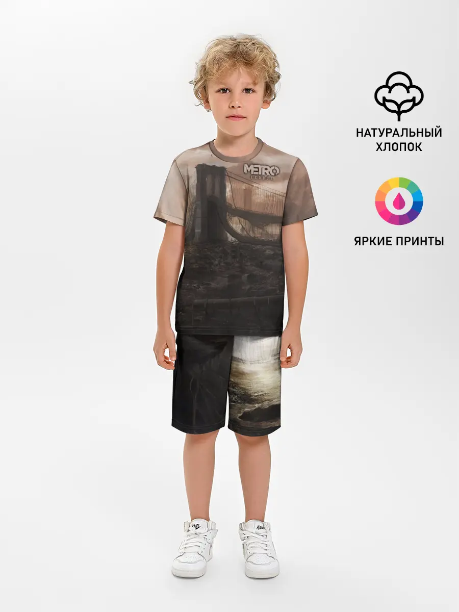 Детская пижама с шортами / Метро: Исход