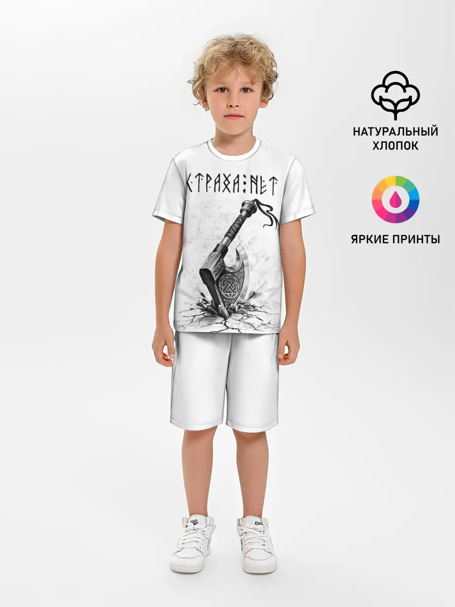 Детская пижама с шортами / Страха нет, топор