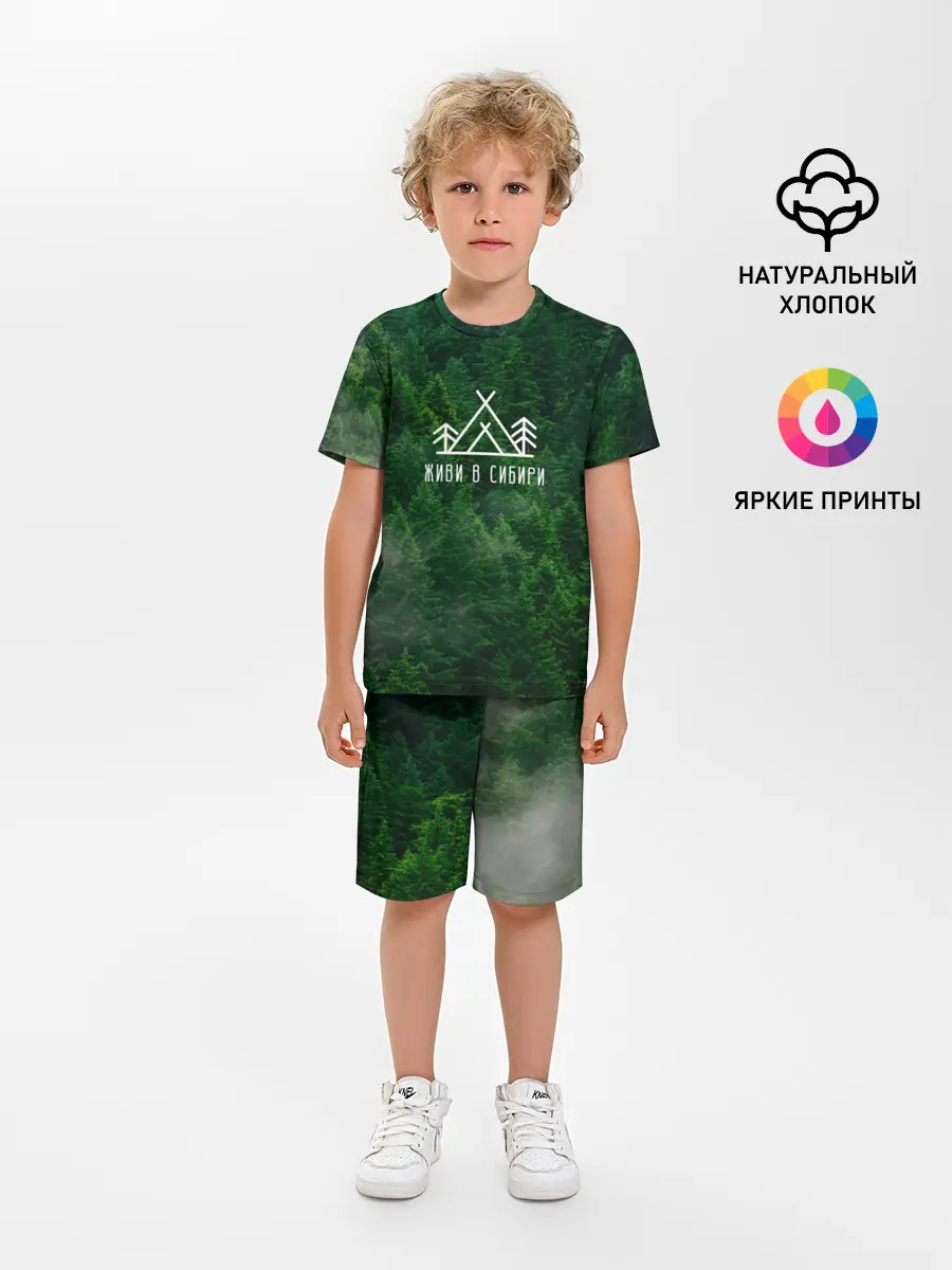 Детская пижама с шортами / Сибирь