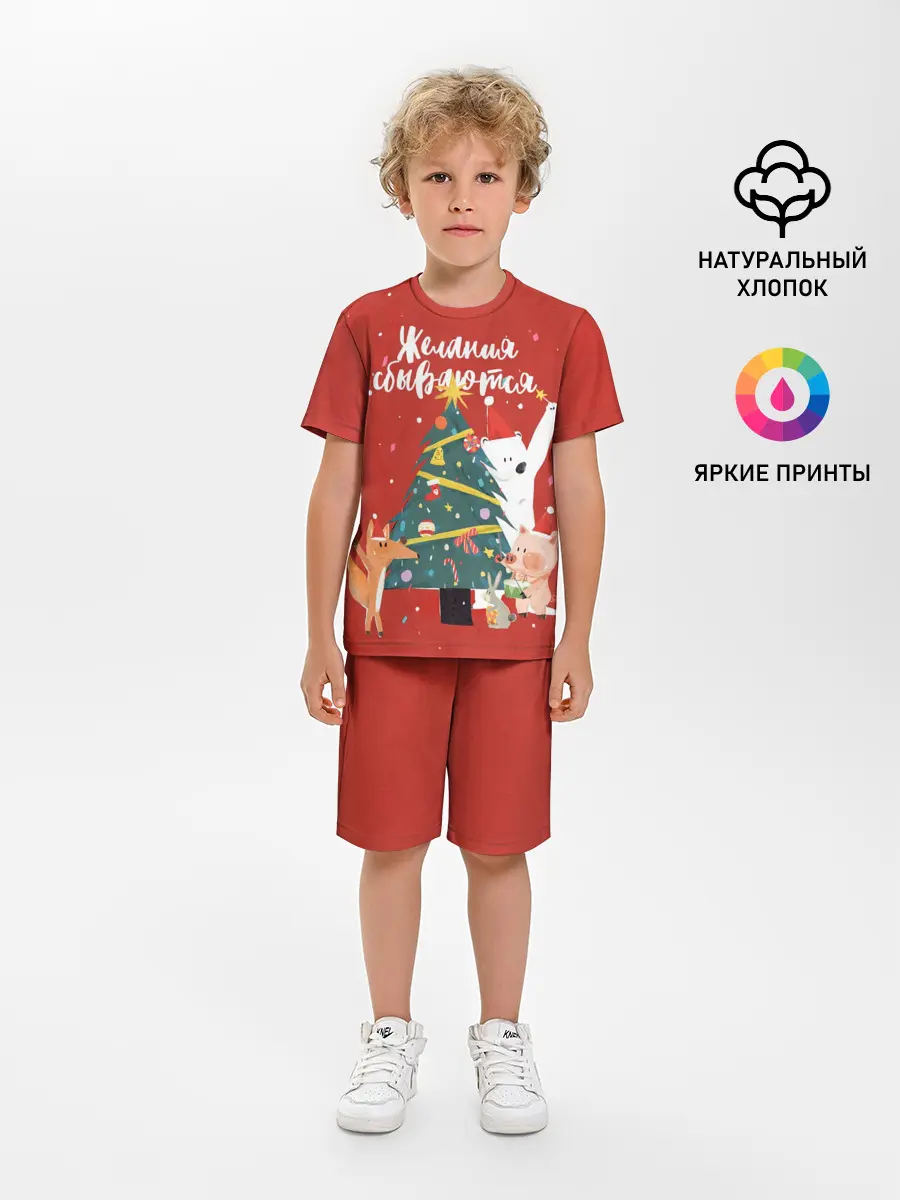 Детская пижама с шортами / Желания сбываются