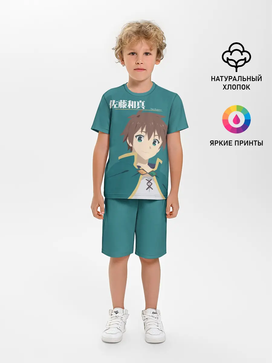 Детская пижама с шортами / Satou Kazuma