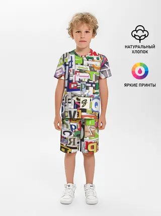 Детская пижама с шортами / АЛФАВИТ