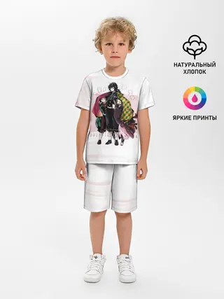 Детская пижама с шортами / Гию Танджиро Незуко