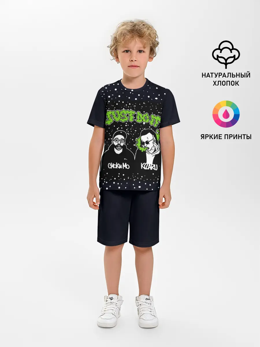 Детская пижама с шортами / Smoky Mo & Kizaru