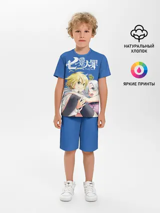 Детская пижама с шортами / Мелиодас и Элизабет