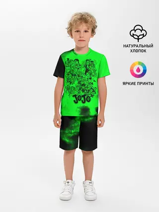 Детская пижама с шортами / Джоджо герои зеленый дым