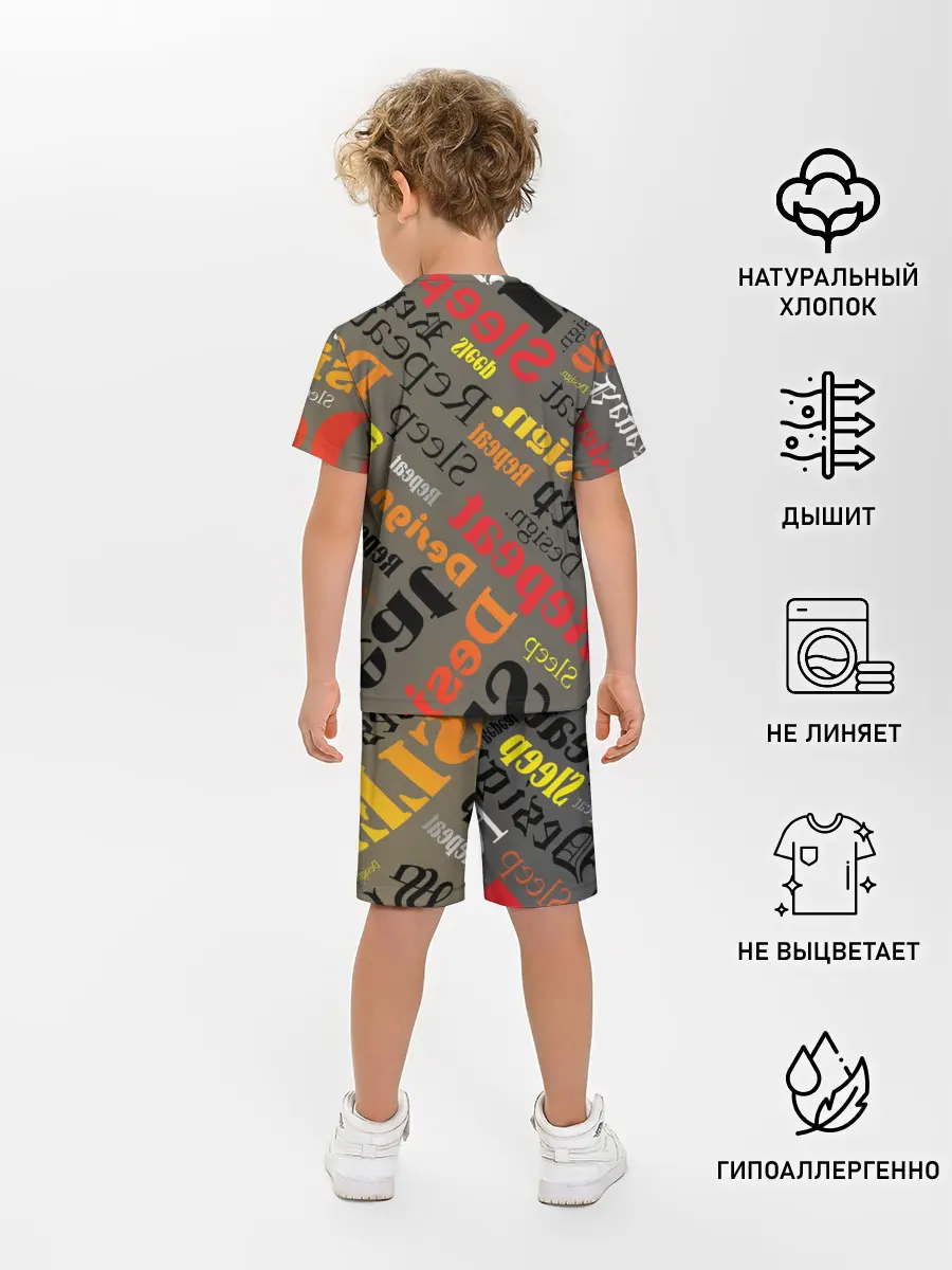 Детская пижама с шортами / Буквы-надписи