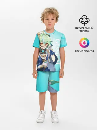 Детская пижама с шортами / GENSHIN IMPACT, САХАРОЗА