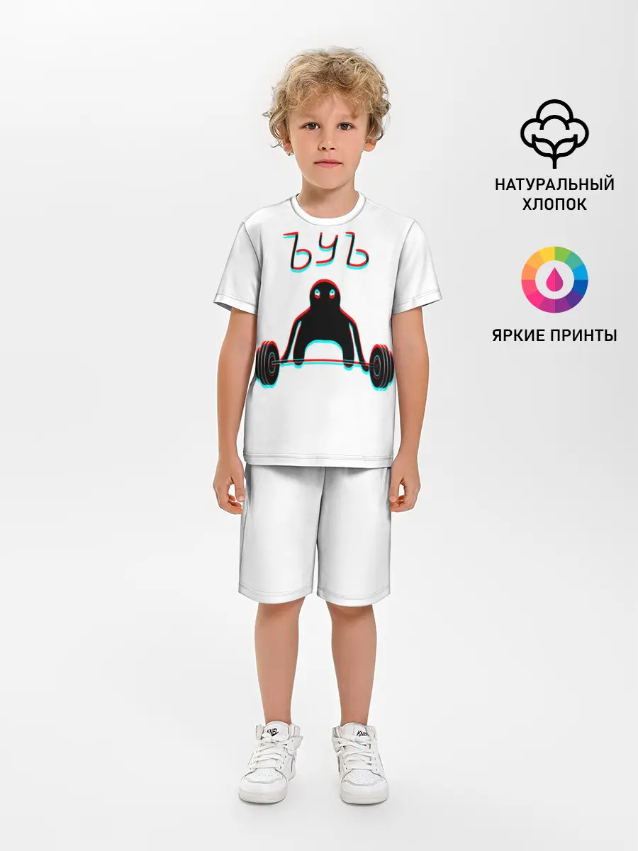 Детская пижама с шортами / ЪУЪ GLITCH.