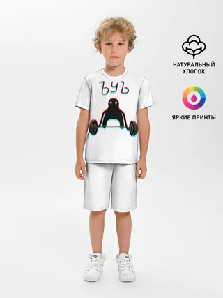 Детская пижама с шортами / ЪУЪ GLITCH.