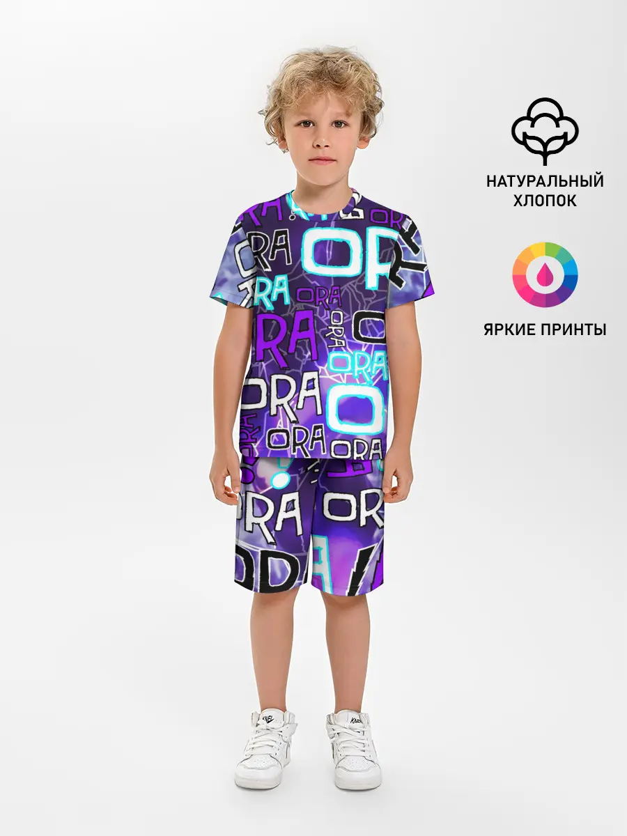 Детская пижама с шортами / Ora Ora Ora!!!