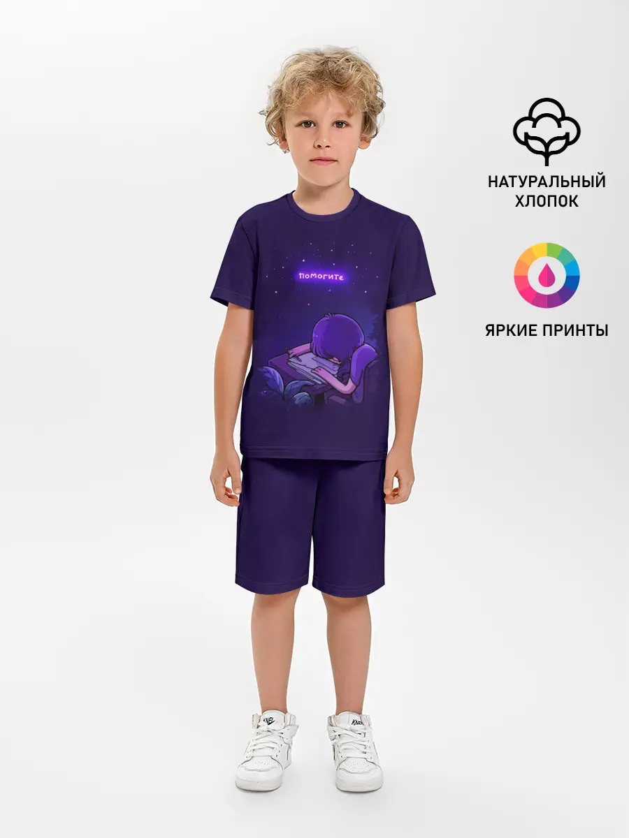 Детская пижама с шортами / Помогите