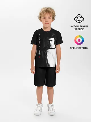 Детская пижама с шортами / Клэй Дженсен - 13 причин почему