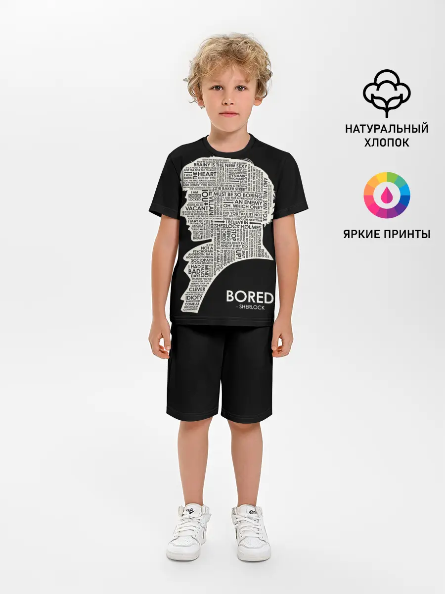Детская пижама с шортами / Bored sherlock