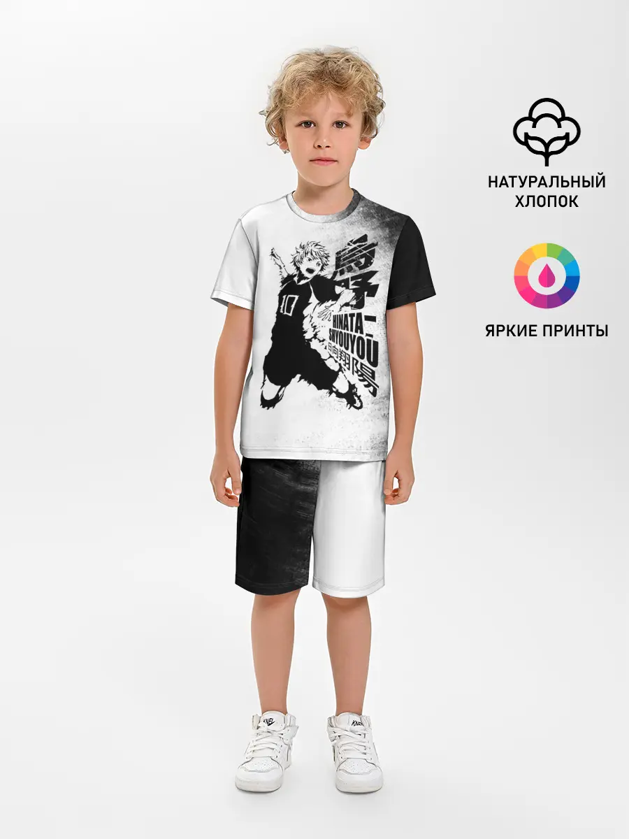 Детская пижама с шортами / Шоё Хината удар сверху Haikyuu!!