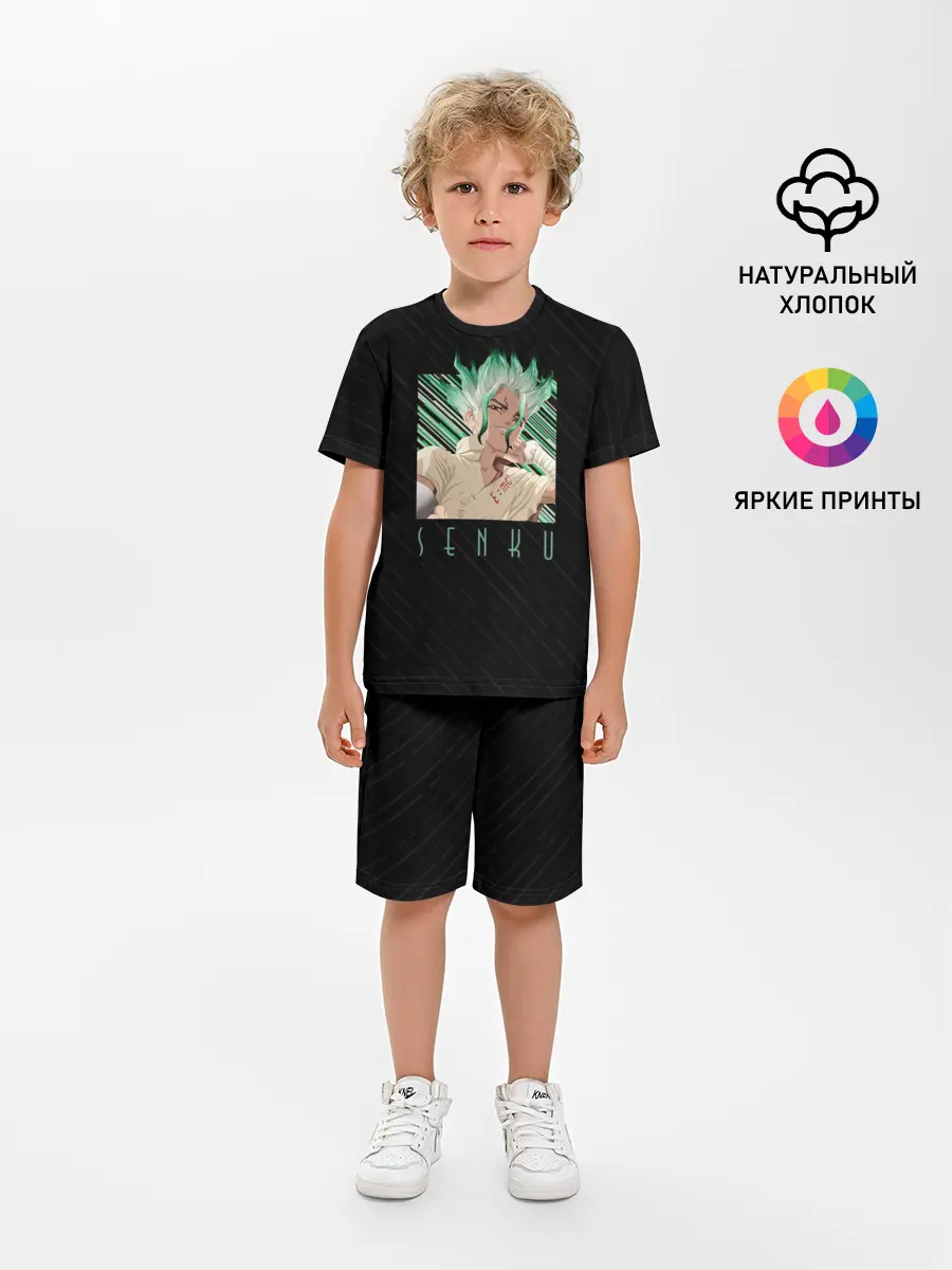 Детская пижама с шортами / Сенку Ишигами в квадрате