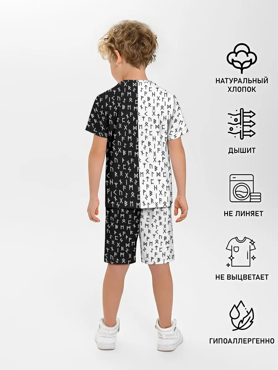 Детская пижама с шортами / Руны