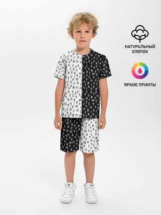 Детская пижама с шортами / Руны