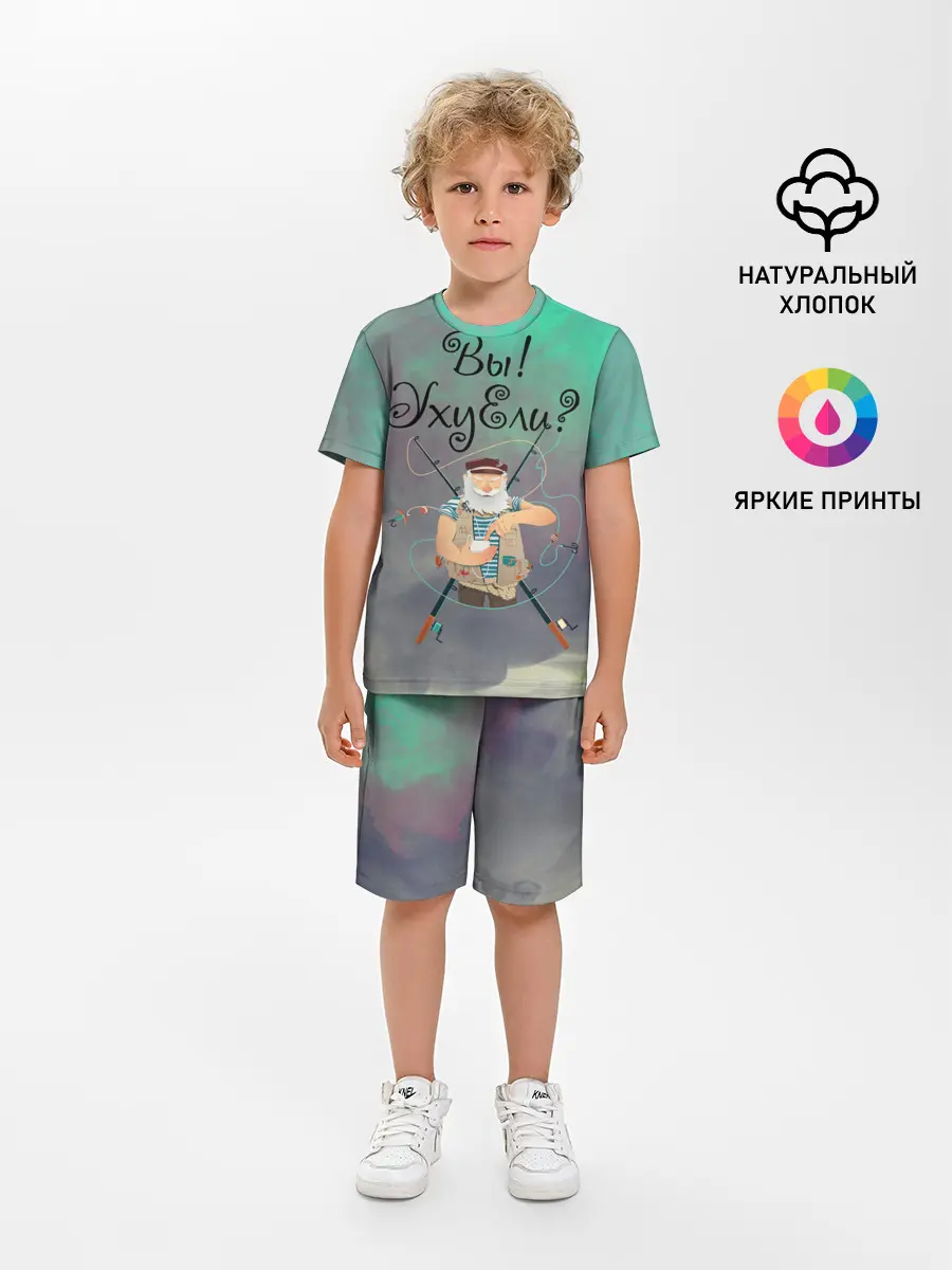 Детская пижама с шортами / Рыбак