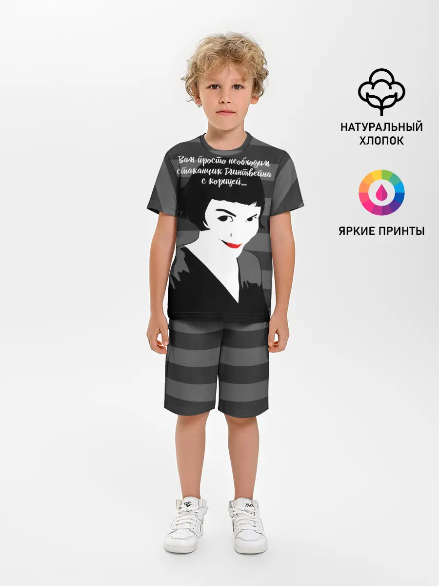 Детская пижама с шортами / Стаканчик глинтвейна