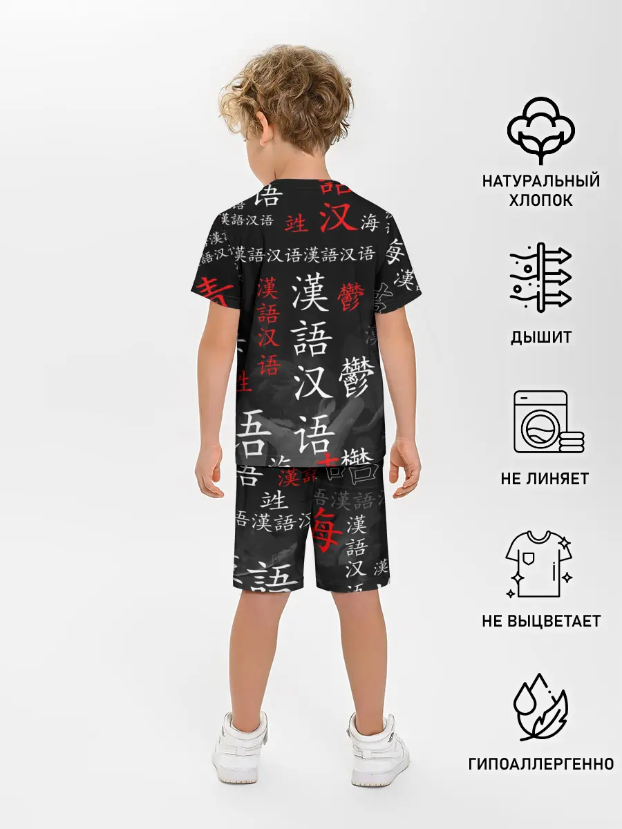 Детская пижама с шортами / ДОРОРО / DORORO / АНИМЕ