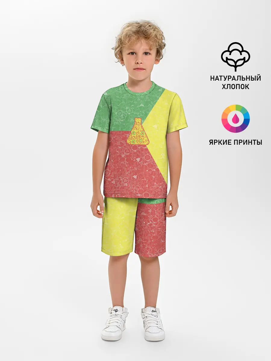 Детская пижама с шортами / Колба на фоне АПВ 3.1.8