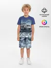 Детская пижама с шортами / Land Cruiser 200