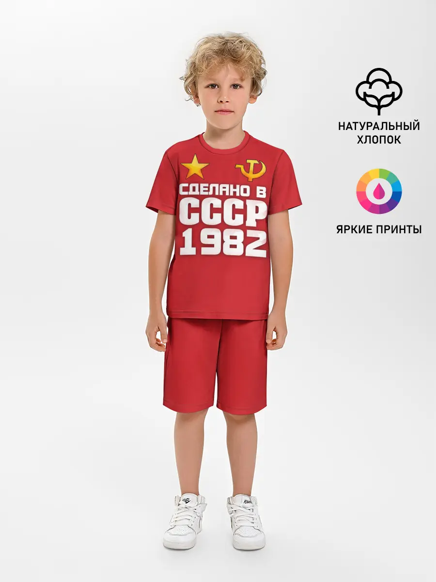 Детская пижама с шортами / Сделано в 1982