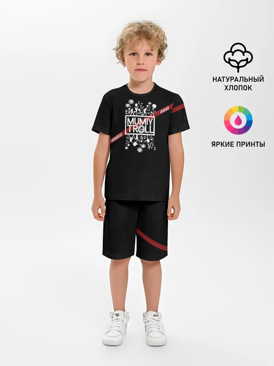 Детская пижама с шортами / Mumiy Troll — Paradise Ahead