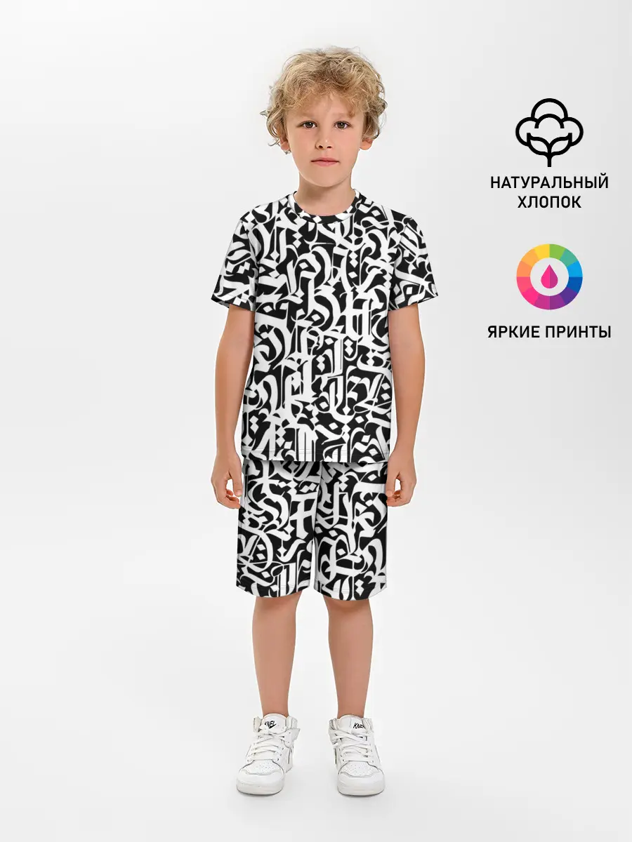 Детская пижама с шортами / КАЛЛИГРАФИЯ / CALLIGRAPHY