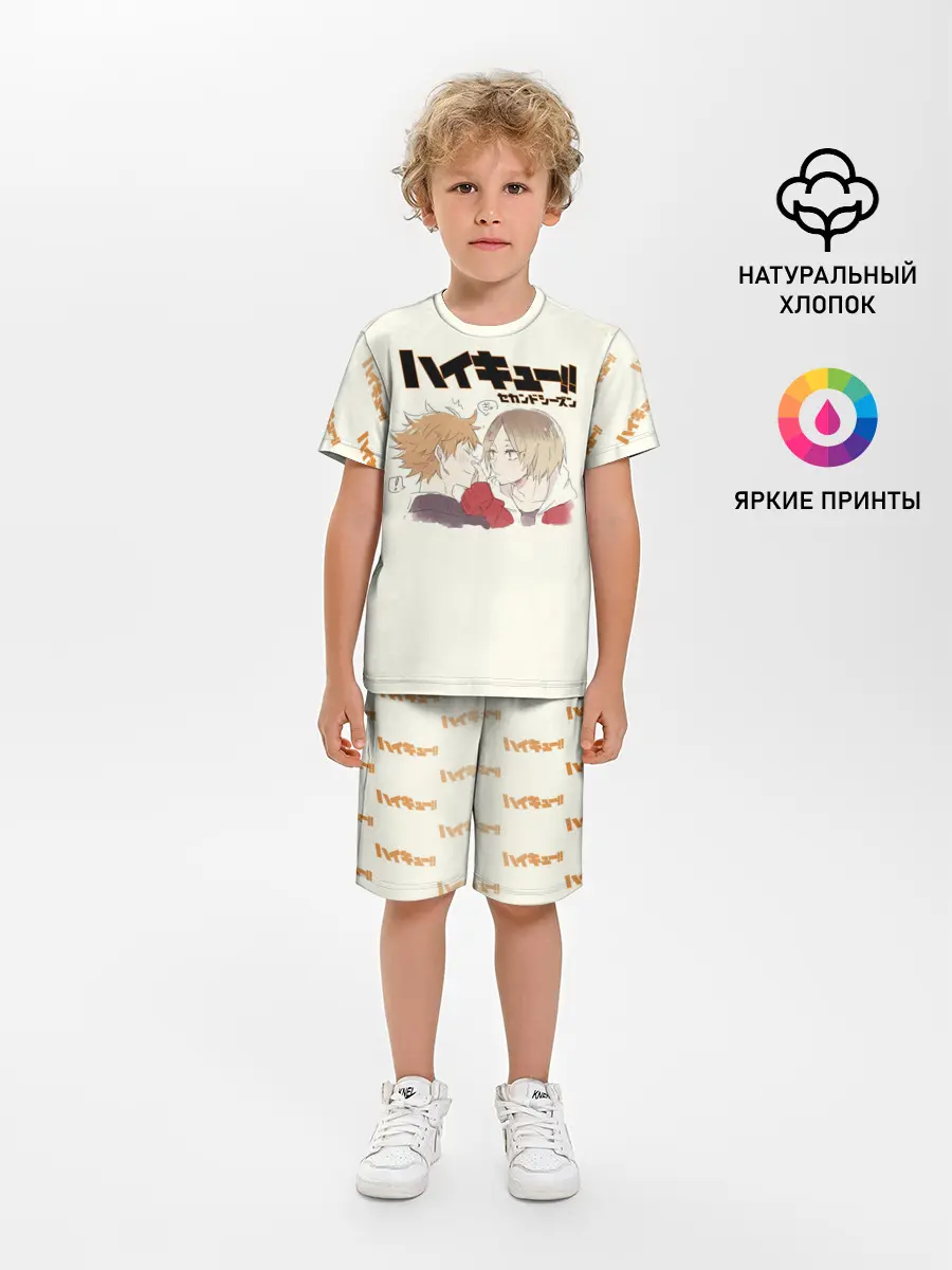 Детская пижама с шортами / Кенма Козуме и Хината Сё | ВОЛЕЙБОЛ!!