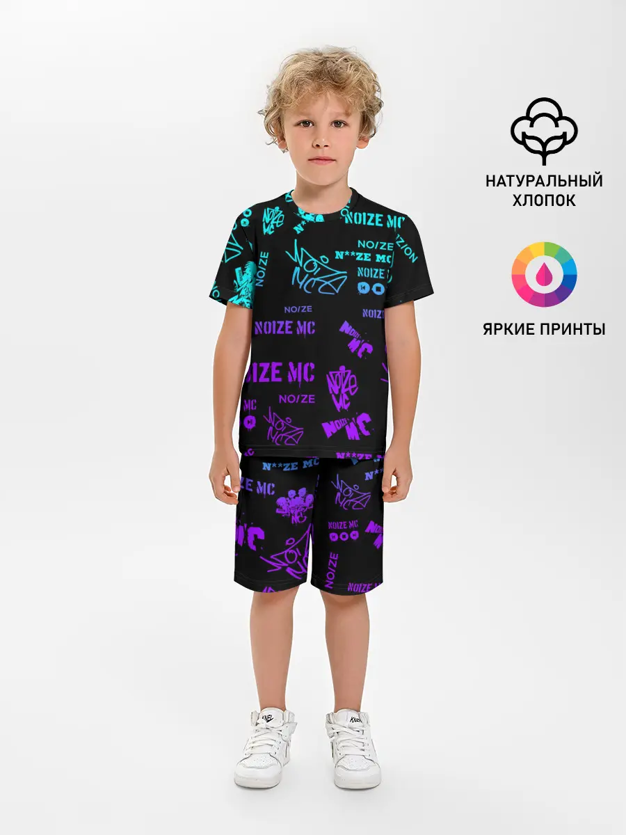 Детская пижама с шортами / Noize MC.