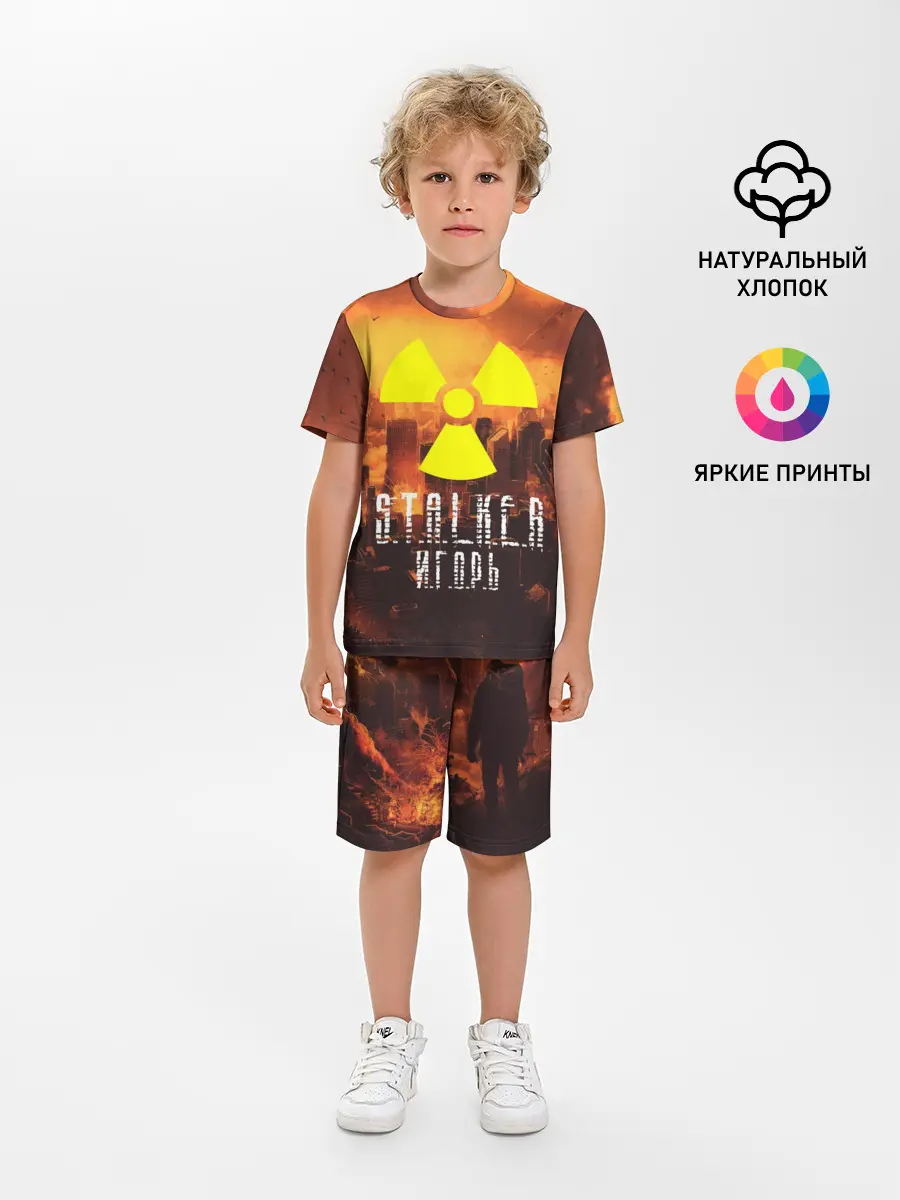 Детская пижама с шортами / S.T.A.L.K.E.R Игорь
