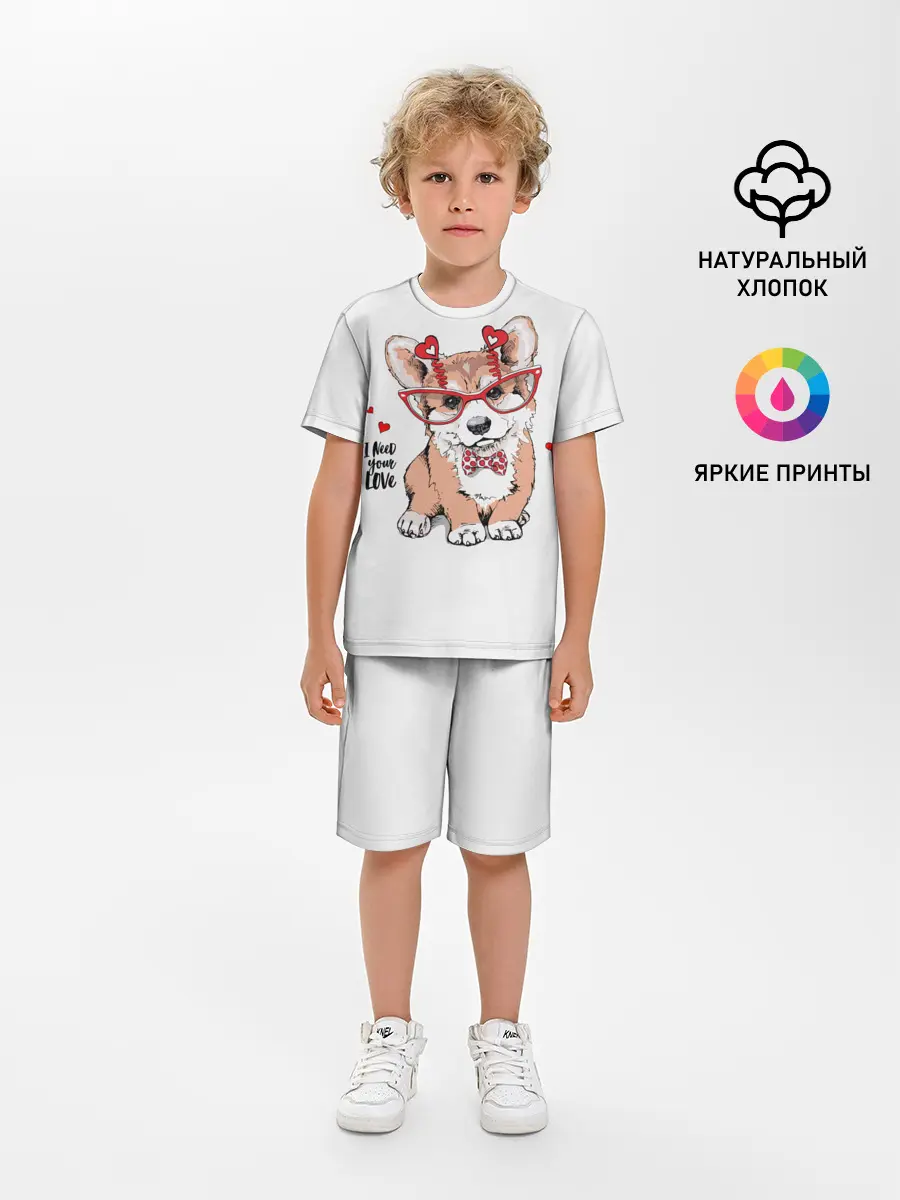 Детская пижама с шортами / I need your love