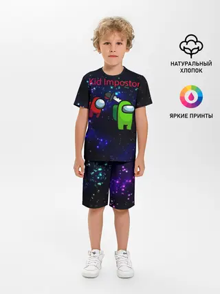 Детская пижама с шортами / Among us Impostor