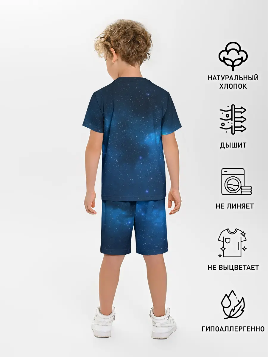 Детская пижама с шортами / млечный путь