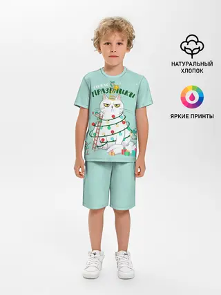 Детская пижама с шортами / Обожаю праздники