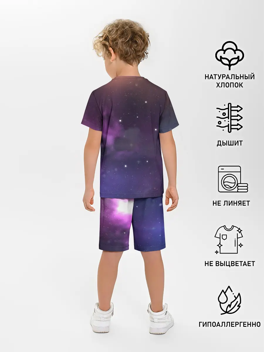 Детская пижама с шортами / Космические туманности
