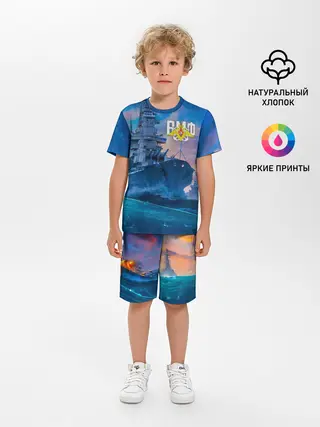 Детская пижама с шортами / ВМФ