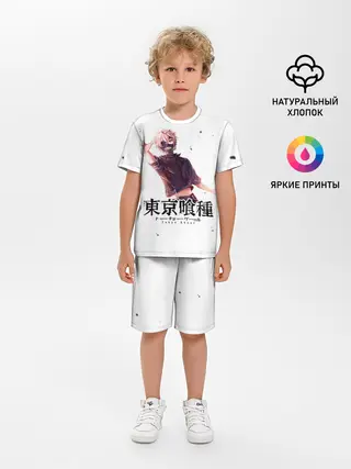 Детская пижама с шортами / Канеки Кен | Токийский гуль
