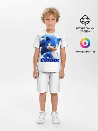 Детская пижама с шортами / SONIC