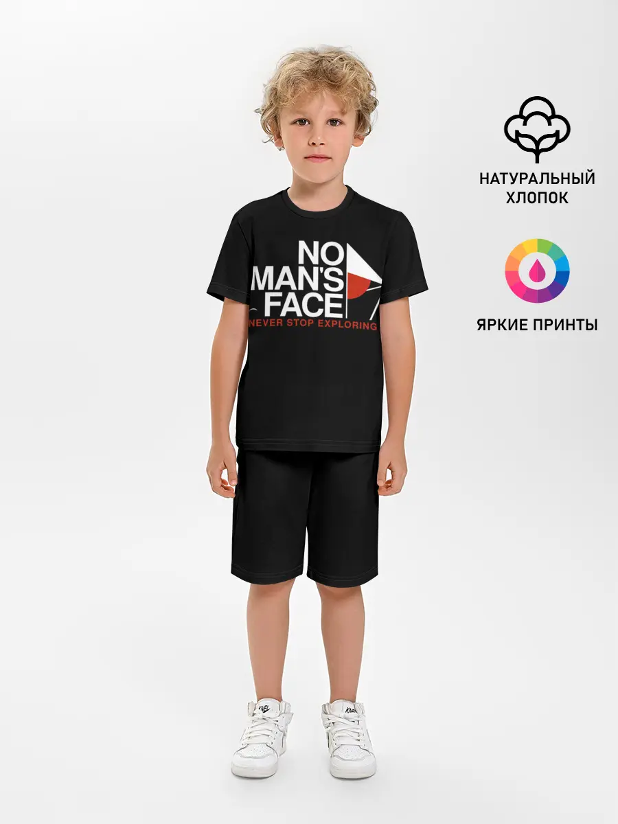 Детская пижама с шортами / Не переставай исследовать